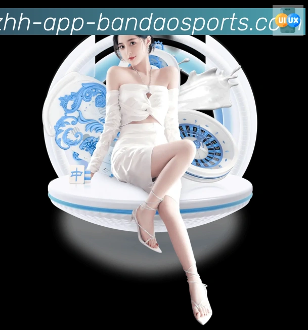 App界面